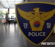 '대장동 뒷돈 혐의' 유한기 아파트 화단서 숨진 채 발견..유서 남겨