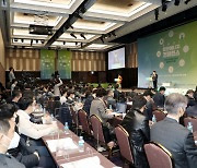 탄소중립 시대, 집단에너지는?..한난, 컨퍼런스 개최