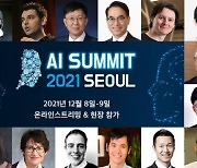 'AI 서밋 서울' 참가한 스타트업들 "AI로 법률·유통혁신 이끈다"