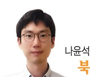 책 구해준 사례비 대신 '이야기'를 준비하세요