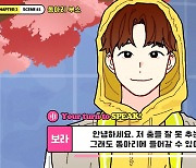 방탄소년단 실제 음성 들으며 한국어 배우는 'Talk! with BTS' 출시