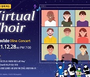 5개국이 함께 하는 Virtual Choir 온라인 공연, 유튜브서 개최