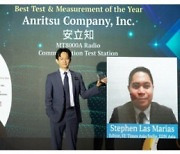 안리쓰, EE Awards Asia 2021에서 '최고의 테스트 및 측정 제품' 수상
