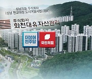'대장동 의혹' 정국 소용돌이로..특검 논의는 지지부진