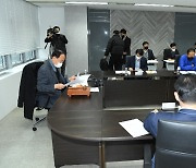 기업은행 조송화 사태, KOVO 상벌위 끝에 "징계 보류"