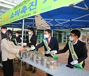 밥상 위 국가대표 '한돈'..경남농협 소비촉진 캠페인