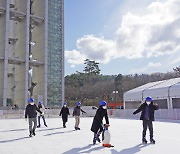 경주엑스포대공원 "신비로운 겨울왕국 펼쳐진다"