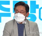 이재명 "커뮤니티 글 썼다고 지지하겠나, 듣자는 것"