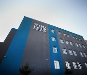 '아이돌 사관학교' 한림예고, 2년 만에 신입생 모집..13일까지 진행