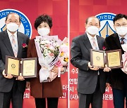 이명옥·이경호 광진구의원, 서울기자연합회 지방자치 의정대상 수상