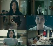 '공작도시' 수애, 김강우 외도 눈치챘다..시청률 동시간대 1위 '2.6%'