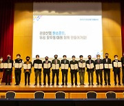 관광분야 15개 공공기관, 관광산업 탄소중립 실현 앞장선다