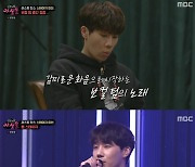 '야생돌' 김성규, '디테일 甲' 보컬 멘토+심사위원