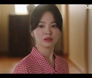 '지헤중' 송혜교, 장기용 향한 마음 "10년 전 일 후회할 만큼 당신을 사랑해" [종합]