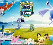 '포켓몬 고', 성도지방으로 떠나는 'Pokémon GO Tour' 개최..티켓 구매시 더욱 특별