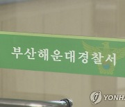 고가 아파트 주차 차량서 신용카드 훔친 10대 3명 입건