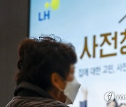 3차 사전청약도 '흥행'..하남교산 최종경쟁률 52.4대 1