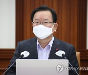 김총리 "차별금지법, 합의되는 부분부터라도 법제화 논의해야"