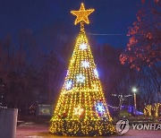 서울 천호공원서 비대면 행사 '겨울 이야기'