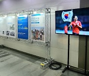 [게시판] WFP 한국사무소, 노벨평화상 1주년 기념 사진전