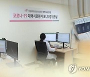 "재택치료 환자 대면진료" 제천·진천 전담센터 운영