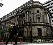 일본 11월 기업물가 9.0%↑..41년 만에 최대폭 상승