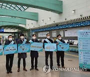수도권대기환경청-인천교통공사 미세먼지 계절관리제 캠페인 개최