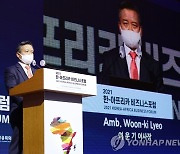 "韓, 무한 잠재력 보유한 아프리카와 동반자 관계 구축하길"