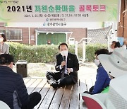 광주 동구, 올해의 7대 우수정책 선정..자원순환·충장축제 등