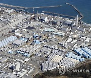 "도쿄전력, 후쿠시마 오염수 해양 방류 위한 공사 시작"