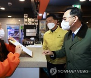 정종철 차관, 서울 지역 다중이용시설 방역 상황 점검