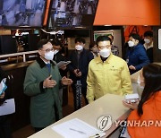 정종철 차관, 서울 지역 다중이용시설 방역 상황 점검