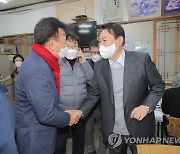 강릉중앙시장 방문한 윤석열