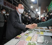 윤석열, 강릉중앙시장 방문