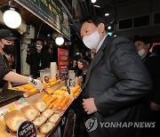 윤석열, 강릉중앙시장 방문