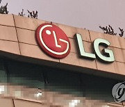 LG그룹 계열사 S&I코퍼레이션, GS건설에 건설사업 지분 60% 매각(종합)