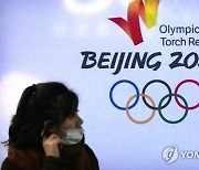 China Beijing Olympics Arriving Athletes