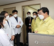 전해철 장관, 재택치료자 관리현황 점검