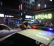 서울경찰, 연말까지 음주운전 등 교통법규 위반 특별단속
