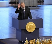 Norway Nobel Peace Prize