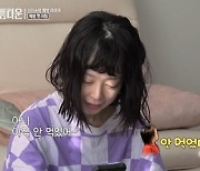 [종합] '음악PD♥' 신지수 "자존감 떨어진 상태, 딸 위해 일하고파" ('해방타운')