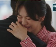 [종합] 송혜교, ♥장기용에 "사랑해, 그래서 미안해" 눈물 ('지헤중')