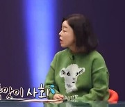 '애로부부' 불륜카페서 정보 공유, 출연자들 '깜짝'