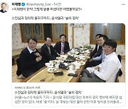 윤석열 술은 정치 기술? 이재명 "내가 마셨다면 어땠을까"