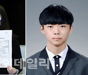 '수능만점' 김선우, '재학생 1등' 조진혁 배출..동탄·대구는 '잔치집'
