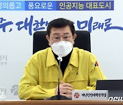 광주·전남서 '감염경로 불명' 확진자 속출..10일 100명 추가
