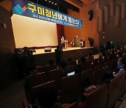 '박정희 설립' 금오공대 찾은 이재명