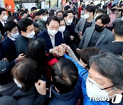 속초 시민들과 주먹인사 나누는 윤석열