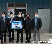 민주당 전북도당, 연탄은행에 연탄 5천장 기탁