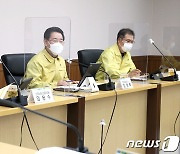 김영록 지사, 함평 코로나19 상황 점검